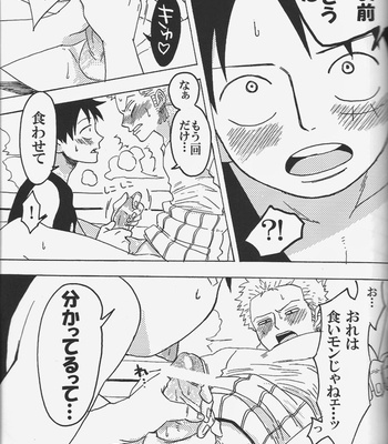 [Camisado] – Hamu. – One Piece dj [JP] – Gay Manga sex 11