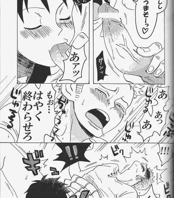 [Camisado] – Hamu. – One Piece dj [JP] – Gay Manga sex 13