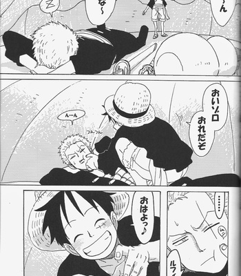 [Camisado] – Hamu. – One Piece dj [JP] – Gay Manga sex 29
