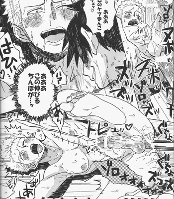 [Camisado] – Hamu. – One Piece dj [JP] – Gay Manga sex 39