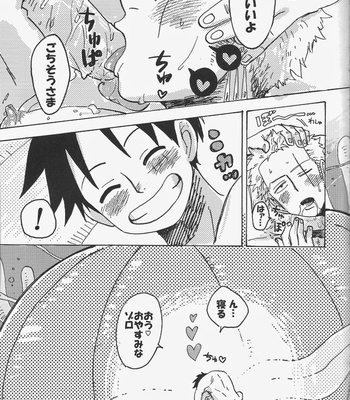 [Camisado] – Hamu. – One Piece dj [JP] – Gay Manga sex 45