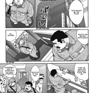 [Seizou Ebisubashi] Rooftop [Eng] – Gay Manga thumbnail 001