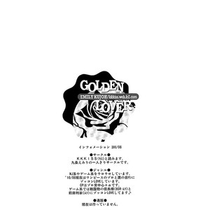 [KKKISS] One Piece dj – Golden Lover [Eng] – Gay Manga sex 50