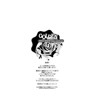 [KKKISS] One Piece dj – Golden Lover [Eng] – Gay Manga sex 51