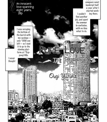 [Ougi Yuzuha] Pure Love in Roppongi [Eng] – Gay Manga sex 3