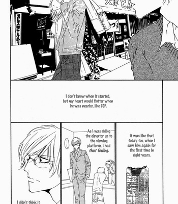 [Ougi Yuzuha] Pure Love in Roppongi [Eng] – Gay Manga sex 8