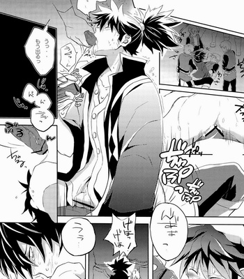 [SaltPeter] Bad End – Tales of Vesperia dj [JP] – Gay Manga sex 9