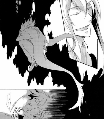[SaltPeter] Bad End – Tales of Vesperia dj [JP] – Gay Manga sex 31