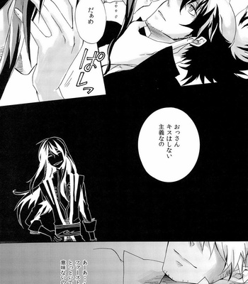 [SaltPeter] Bad End – Tales of Vesperia dj [JP] – Gay Manga sex 34