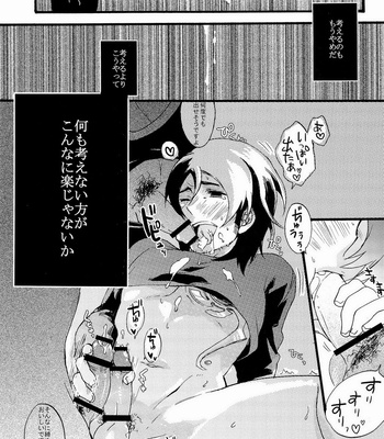 [SaltPeter] Bad End – Tales of Vesperia dj [JP] – Gay Manga sex 43