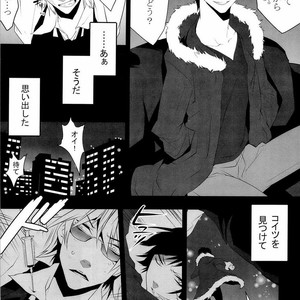[Ash Wing] All or Nothing – Durarara dj [JP] – Gay Manga sex 6