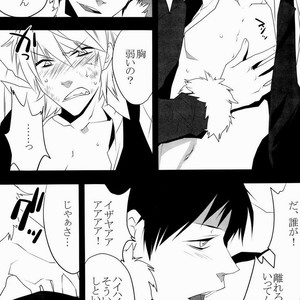 [Ash Wing] All or Nothing – Durarara dj [JP] – Gay Manga sex 11