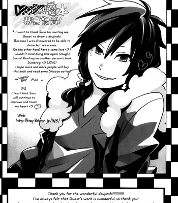 [Sumeragi Sora] Durarara dj – Shizaya Fukakutei Youso Kiken Shingou [Eng] – Gay Manga sex 31
