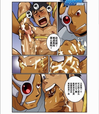 [Shunpei Nakata] Metal One (1,2,3) [cn] – Gay Manga sex 62