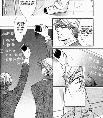[Kujou Aoi] Himekoi [Eng] – Gay Manga sex 25