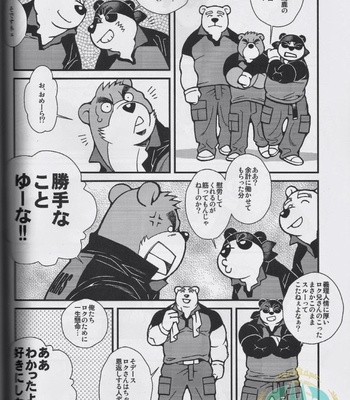 [Kazuhide Ichikawa] Delivery Bears -Kumano Kyuubin Kabushikigaisha- [JP] – Gay Manga sex 7