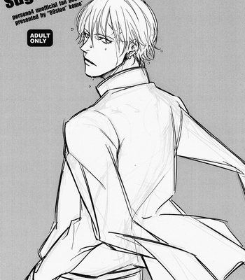 [89sion/ Kome] Persona 4 dj – Sugary Play [Eng/JP] – Gay Manga thumbnail 001