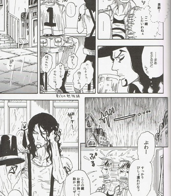 [SWD] Himitsu no Hachi – One Piece dj [JP] – Gay Manga sex 9