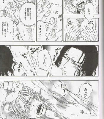 [SWD] Himitsu no Hachi – One Piece dj [JP] – Gay Manga sex 15