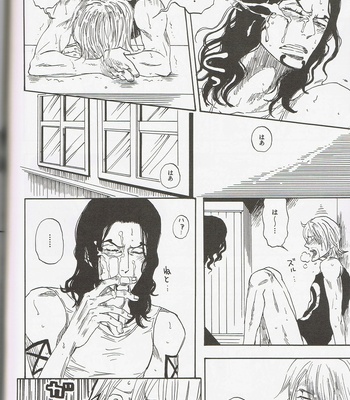 [SWD] Himitsu no Hachi – One Piece dj [JP] – Gay Manga sex 16