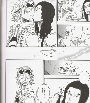 [SWD] Himitsu no Hachi – One Piece dj [JP] – Gay Manga sex 20