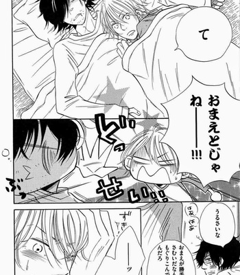 [Kitabeppu Nica] Receipt [JP] – Gay Manga sex 14