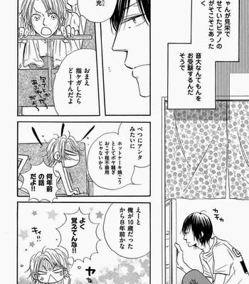 [Kitabeppu Nica] Receipt [JP] – Gay Manga sex 38