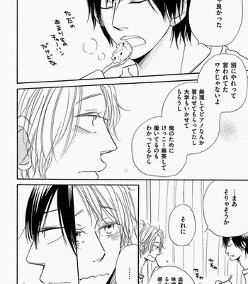[Kitabeppu Nica] Receipt [JP] – Gay Manga sex 40