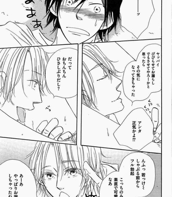 [Kitabeppu Nica] Receipt [JP] – Gay Manga sex 51