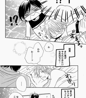 [Kitabeppu Nica] Receipt [JP] – Gay Manga sex 84