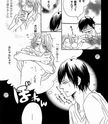 [Kitabeppu Nica] Receipt [JP] – Gay Manga sex 97