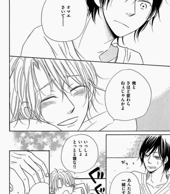 [Kitabeppu Nica] Receipt [JP] – Gay Manga sex 102