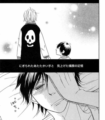 [Kitabeppu Nica] Receipt [JP] – Gay Manga sex 107