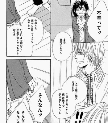 [Kitabeppu Nica] Receipt [JP] – Gay Manga sex 120