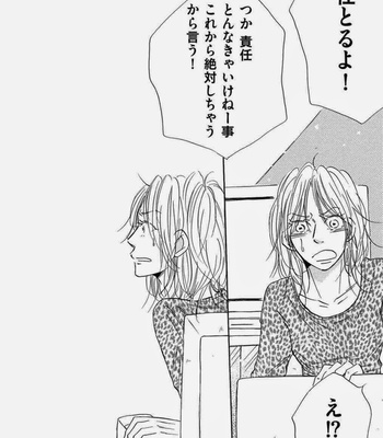 [Kitabeppu Nica] Receipt [JP] – Gay Manga sex 122