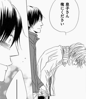[Kitabeppu Nica] Receipt [JP] – Gay Manga sex 123