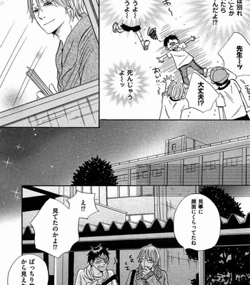 [Kitabeppu Nica] Receipt [JP] – Gay Manga sex 143
