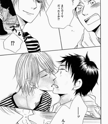 [Kitabeppu Nica] Receipt [JP] – Gay Manga sex 149