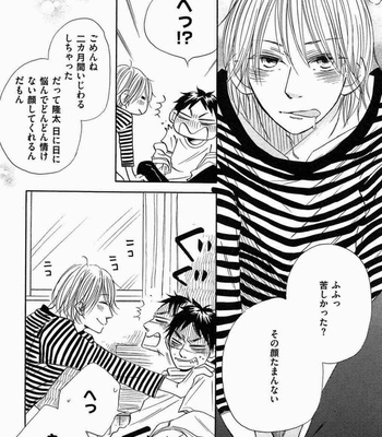 [Kitabeppu Nica] Receipt [JP] – Gay Manga sex 150