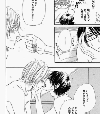 [Kitabeppu Nica] Receipt [JP] – Gay Manga sex 164