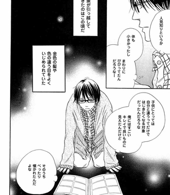 [Kitabeppu Nica] Receipt [JP] – Gay Manga sex 168