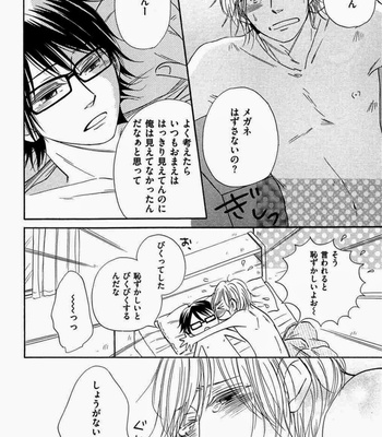 [Kitabeppu Nica] Receipt [JP] – Gay Manga sex 176