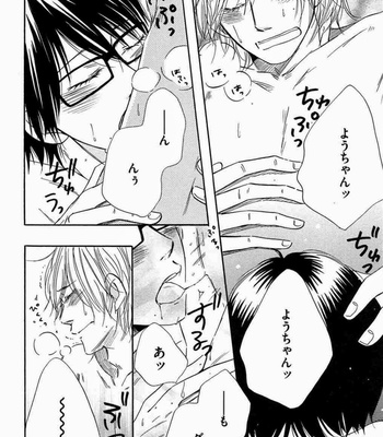 [Kitabeppu Nica] Receipt [JP] – Gay Manga sex 178