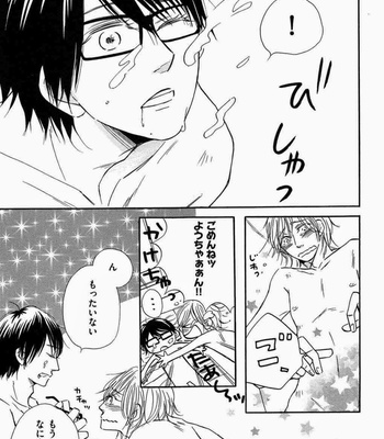 [Kitabeppu Nica] Receipt [JP] – Gay Manga sex 179