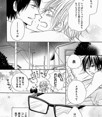 [Kitabeppu Nica] Receipt [JP] – Gay Manga sex 180