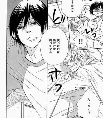 [Kitabeppu Nica] Receipt [JP] – Gay Manga sex 184