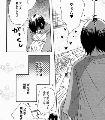 [Kitabeppu Nica] Receipt [JP] – Gay Manga sex 186