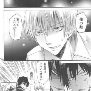 [8Square (82 Gou)] Akuma de Furuo ga Desu Kara!! – Beelzebub dj [JP] – Gay Manga sex 7