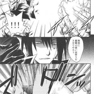 [8Square (82 Gou)] Akuma de Furuo ga Desu Kara!! – Beelzebub dj [JP] – Gay Manga sex 8