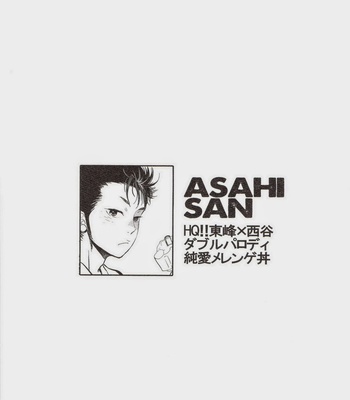 [Kijima Hyougo] Asahi San – Haikyuu!! dj [kr/JP] – Gay Manga sex 21